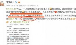 娱乐爆料去哪找到,明星动向大揭秘