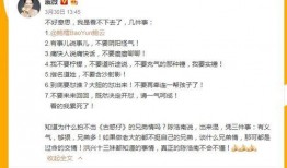 最强吃瓜白皮书免费阅读,免费阅读带你领略娱乐圈风云变幻