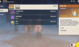 原神3.2剧情爆料视频,神秘新角色登场，世界线即将发生巨变！