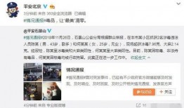 深圳吃瓜最新事件爆料是真的吗,最新爆料真相揭秘