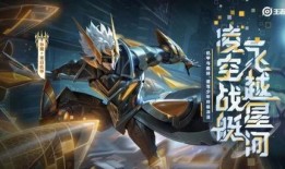 孙策无双皮肤最新爆料,华丽战袍，再现英勇风采