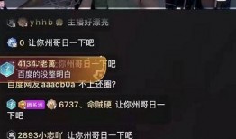 晓慧爆料视频大全,揭秘娱乐圈幕后真相