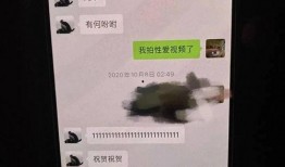 龙崎前女友爆料视频播放,揭秘背后惊人真相