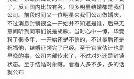 娱乐圈留守儿童爆料文章