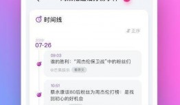 免费的网红吃瓜软件,免费软件带你畅游娱乐圈