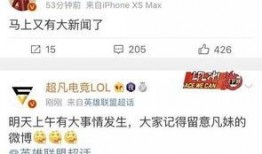 邛崃市最新爆料新闻消息,揭秘重大事件背后的真相