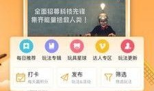 玩伴 在线观看,在线观看，揭秘青春校园的欢乐时光