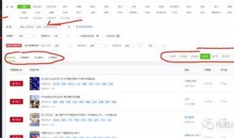 抖音视频热点爆料赚钱,揭秘如何紧跟潮流轻松赚钱