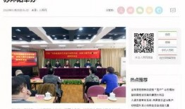 视觉沭阳新闻信息爆料,聚焦新闻热点，解码城市脉搏