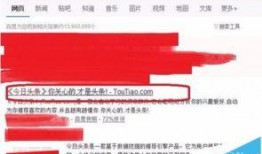今日头条四川爆料视频下载,揭秘事件真相，网友热议不断