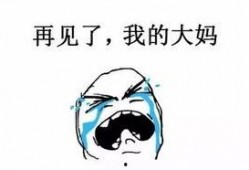 娱乐吃瓜酱都说了还得看亲妈,真相究竟如何？