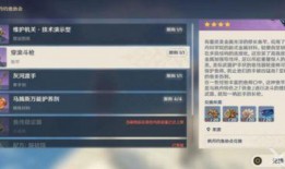 原神外网枫丹爆料视频,神秘大陆枫丹岛揭开神秘面纱