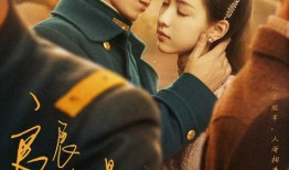 劫缘在线观看,命运交织的奇幻之旅