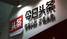 今日头条上爆料违法吗,揭秘网络舆论监管边界