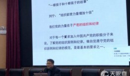 金华高中爆料事件视频,真相与争议交织的校园风云