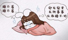 睡不着 在线观看,在线观看解忧之旅