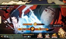 火影羁绊爆料大全最新版,揭秘最新版中的关键剧情与角色羁绊