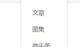 今日头条怎么样爆料,一键上报，真相大白