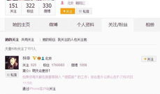 娱乐爆料中视频是什么