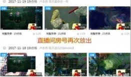 全网最火的爆料视频