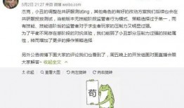 宋哲微博爆料最新消息是什么,揭秘娱乐圈惊人内幕