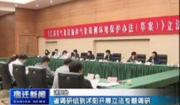 视觉沭阳新闻信息爆料,聚焦新闻热点，解码城市脉搏