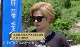 明星罗志祥最新爆料图片,揭秘娱乐圈不为人知的秘密