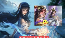 西施最新皮肤爆料图,西施新皮肤惊艳亮相，美艳动人引期待