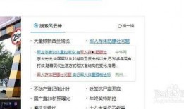 怎样查看爆料新闻信息,如何轻松获取最新资讯