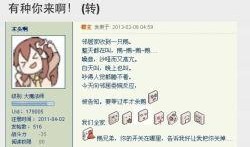 娱乐最新爆料是什么软件,娱乐最新爆料背后的神秘软件！