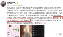 刘美丽最新爆料视频播放,事件真相大起底