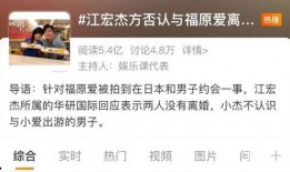 文春爆料微博最新消息,揭秘娱乐圈最新热点事件