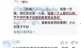 家长爆料乐山补课事件视频,家长爆料揭露违规补课乱象