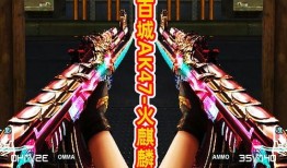 cf火麒麟最新皮肤爆料2024,神秘力量觉醒，荣耀归来！