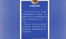 番禺阿伯爆料事件最新进展