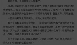 凌云吃瓜日记免费阅读下载,揭秘娱乐圈幕后故事