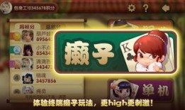 腾讯斗地主最新爆料,玩法升级，惊喜不断！