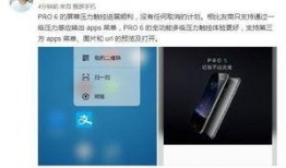 魅族前副总裁爆料视频大全,揭秘魅族内部真相与争议