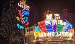 澳门内地夜游爆料最新,内地游客爆料最新玩法