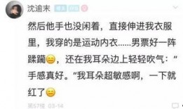 啪啪的过程视频在线观看,揭秘啪啪过程视频精彩片段