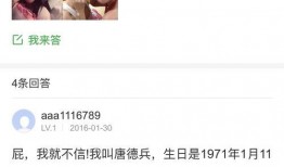 暴躁老哥爆料截图图片视频,惊曝内幕，截图、图片、视频揭露惊人真相！