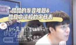 暴躁老哥爆料截图图片视频,惊曝内幕，截图、图片、视频揭露惊人真相！