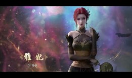 斗破苍穹最新爆料pv啥意思,神秘势力崛起，萧炎命运再起波澜