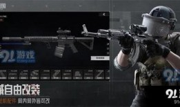 暗区突围测试服最新爆料,神秘暗区揭秘，全新玩法即将上线