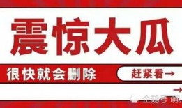 娱乐圈吃瓜八卦公众号,明星背后的惊人真相！