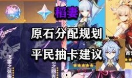 原神公子爆料新形态视频,神秘幻影，华丽变身引期待