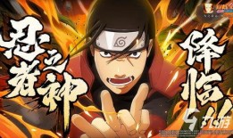 火影漂泊系列爆料视频,揭秘忍者世界的秘密与传奇