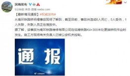 宁海热点爆料事件最新情况,真相揭晓，疑云散去