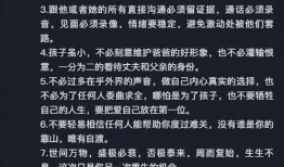 樊小慧早前爆料视频播放,揭秘背后真相